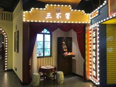 门面-天津卫码头(南开大悦城店)