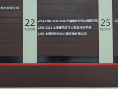 -华东师范大学心理咨询工作室