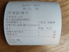 -Mr.Fruits水果先生(朝阳门悠唐店)