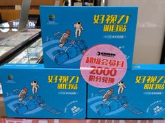 -盛视视光中心(东中街店)