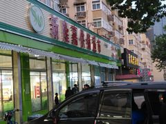 -新隆嘉供销超市(青岛瑞昌路店)