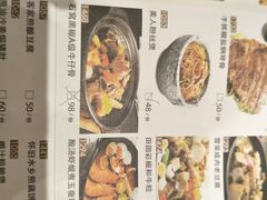 -稻香酒家(天河城店)