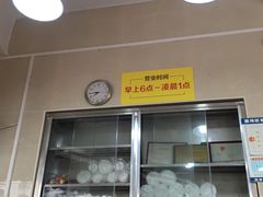 -富记鱼蛋粉(西村店)