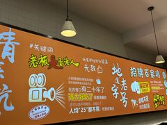 -百家鸡味馆(清泰店)