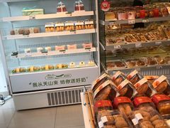 -绿姿鲜奶烘焙(新城花园店)
