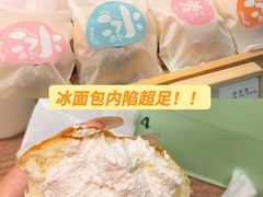 -野上麦田(中贸广场店)