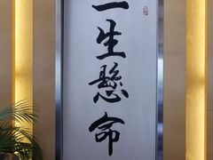 -自由之丘