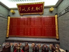 门面-宁波状元楼酒店(和义路店)