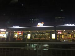 -嘉旺(上梅林店)