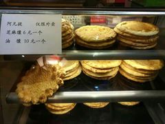 -阿凡提餐厅(簋街店)