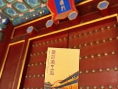 -历代帝王庙博物馆