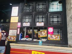 门面-无影脚佛山陈氏盲公丸始创店(飞鸿街店)