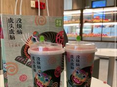 -奈雪的茶(漫广场店)