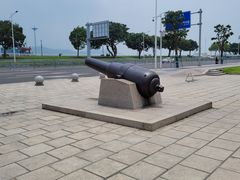 -石炮台公园