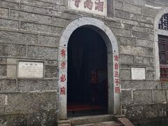 -南岳衡山风景名胜区