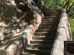 -北京上方山国家森林公园