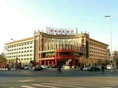 -宝丽金大酒店·洗浴中心