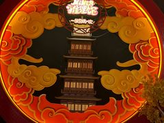 -NINES推理馆·实景侦探推理剧MIXPLAY(静安店)
