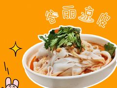 -谷丽麦馕新疆菜·清真(步步高梅溪新天地店)