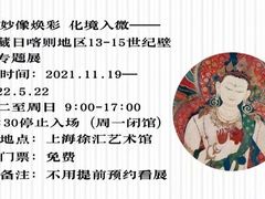-徐汇艺术馆