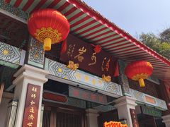 -安溪清水岩