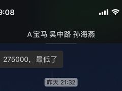 -上海宝信宝马4S店