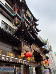 点击看大图 -荟华楼金店(中街店)