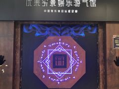 -YOGO优果密室逃脱(新佳丽广场店)