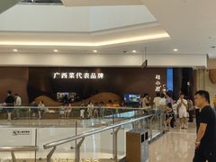 -桂小厨广西菜(万象城店)