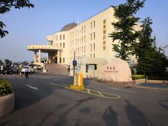 -味茂·老船夫1927(东海东路店)