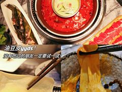 -鱼豆吉·豆浆鱼火锅(宜昌万达店)