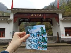 -清江方山景区