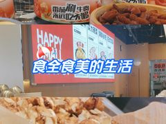 -龍歌自助小火锅(市北CBD万达店)