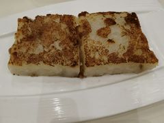 香煎腊味萝卜糕-凤凰楼酒家·粤宴点心(华强北店)