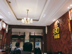 -930私房菜(欧阳路店)