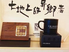 -先锋书店(五台山总店)