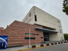 -上海交通大学（闵行校区）-李政道图书馆