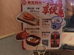 -叁宝烤肉• 西安烧烤(凤城十二路店)