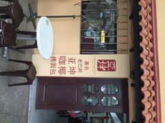 iphone_upload_pic-亚坤(远东广场店)