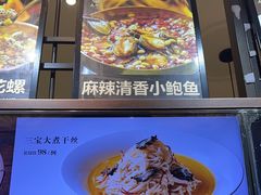 -庆赫隆融合菜馆(群力店)