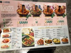 -浩海火烧云傣家菜(京广店)