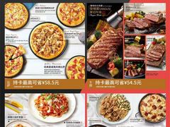 -必胜客(大坪英利店)