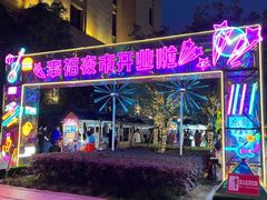 -中建幸福空间