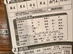 -豚王拉面(澳门银河店)