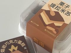 -迦南(杭州东站万象汇店)