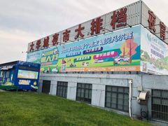 -大学城夜市大排档(凤栖路店)