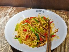 战斗鸡拌面-赵崽儿川式面品(金桥国际店)