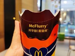 -麦当劳(国贸店)