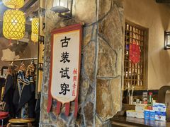 -柿子树炭烤羊腿(金台路店)