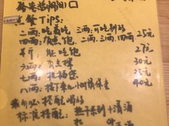 菜单-汪爹爹武汉牛三鲜(朝外大街店)